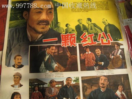 贝尔法斯特圣玛丽学院文凭毕业证样本照片